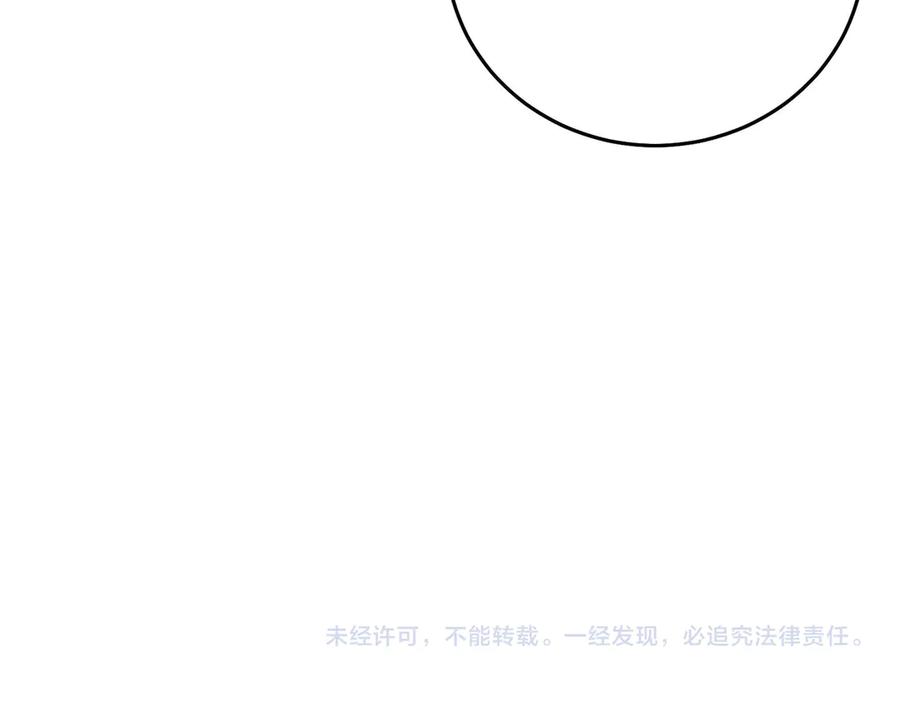 《我靠无敌被动打出成吨伤害！》第68话 蒋老成功当选 第208页