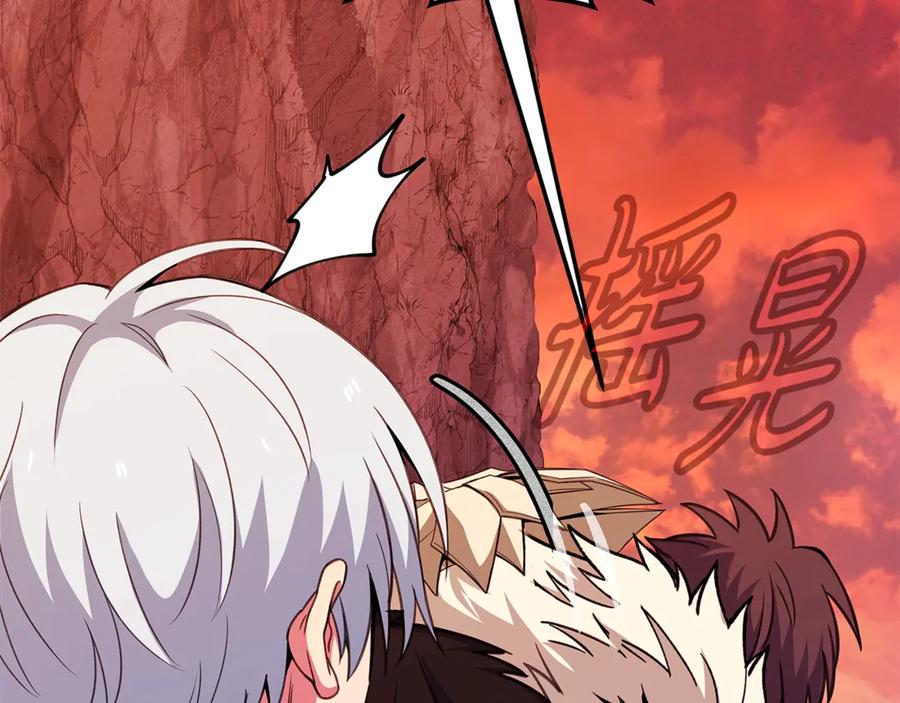 神的打工世界 第68话 打工局中局 第238页