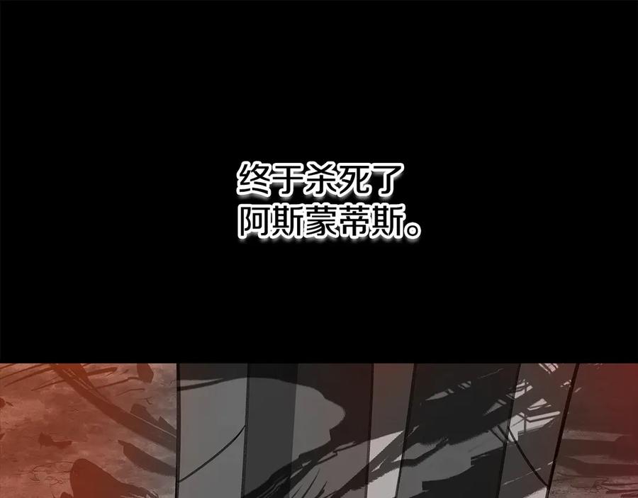神的打工世界 第68话 打工局中局 第215页