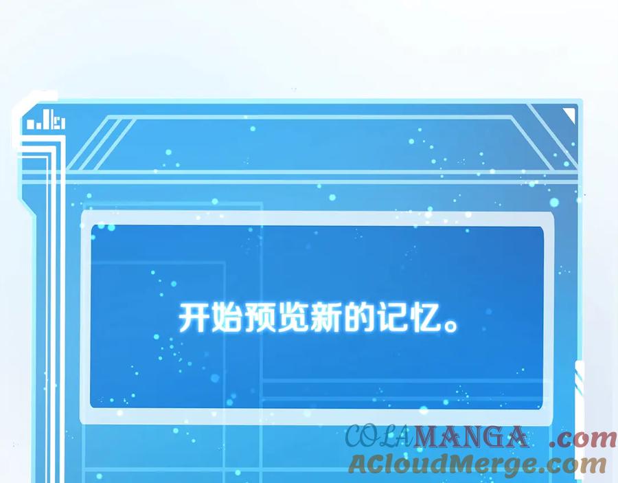 神的打工世界 第68话 打工局中局 第209页