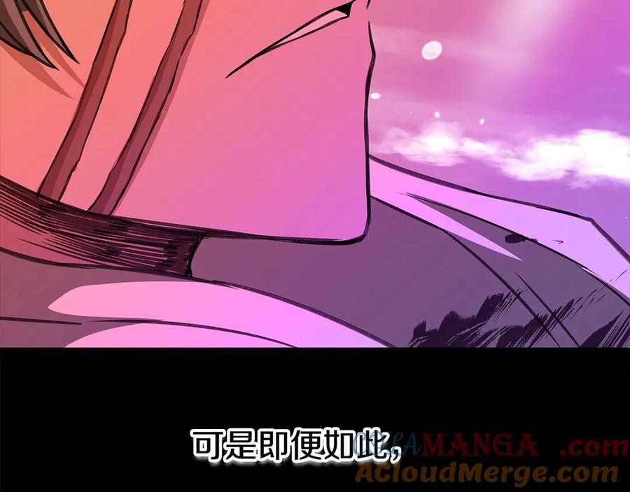 神的打工世界 第68话 打工局中局 第221页