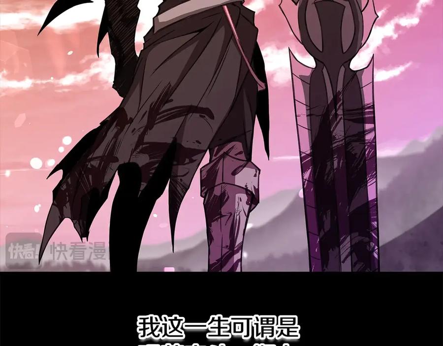 神的打工世界 第68话 打工局中局 第219页