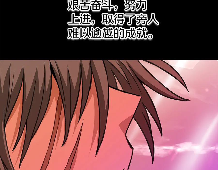 神的打工世界 第68话 打工局中局 第220页