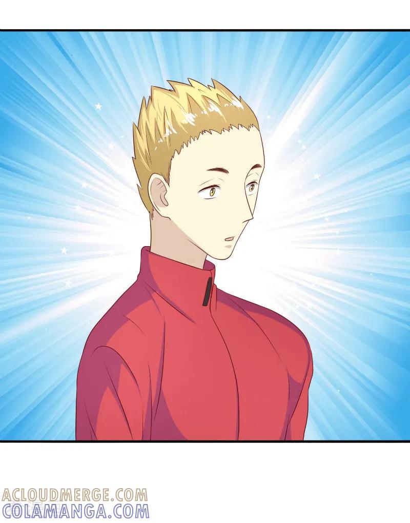 《姻缘代理人》第73话 第8页