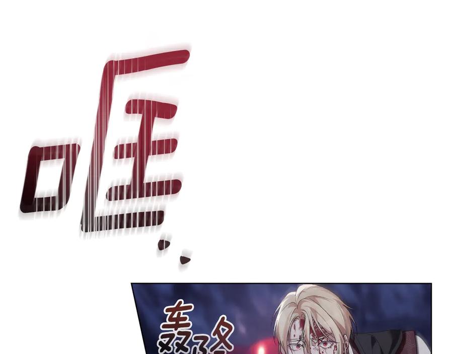 默许侵占 - 第76话 命悬一线 - 第134张图