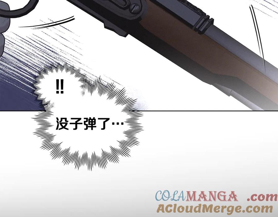 默许侵占 - 第76话 命悬一线 - 第125张图