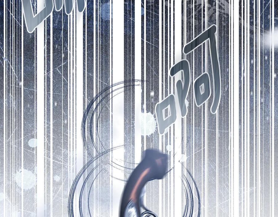 默许侵占 - 第76话 命悬一线 - 第100张图