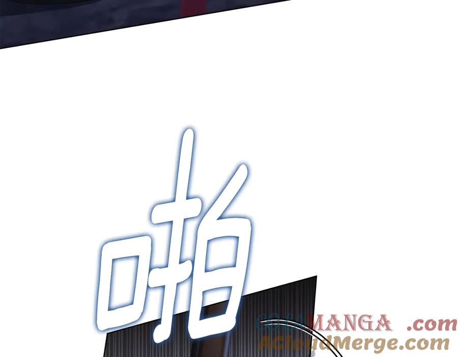 默许侵占 - 第76话 命悬一线 - 第105张图