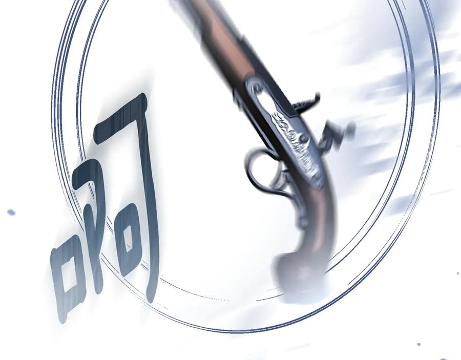 默许侵占 - 第76话 命悬一线 - 第102张图