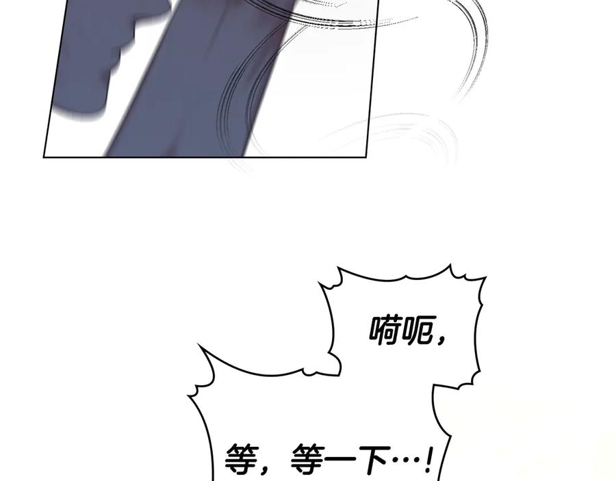 默许侵占 - 第76话 命悬一线 - 第107张图