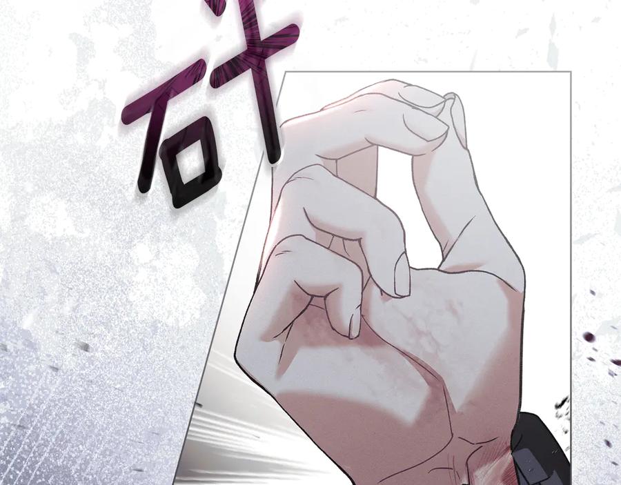 默许侵占 - 第76话 命悬一线 - 第118张图