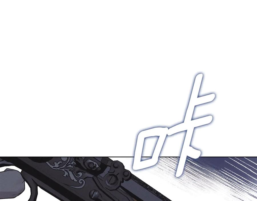 默许侵占 - 第76话 命悬一线 - 第124张图