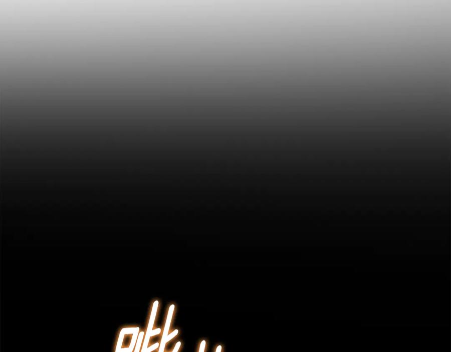 默许侵占 - 第76话 命悬一线 - 第126张图