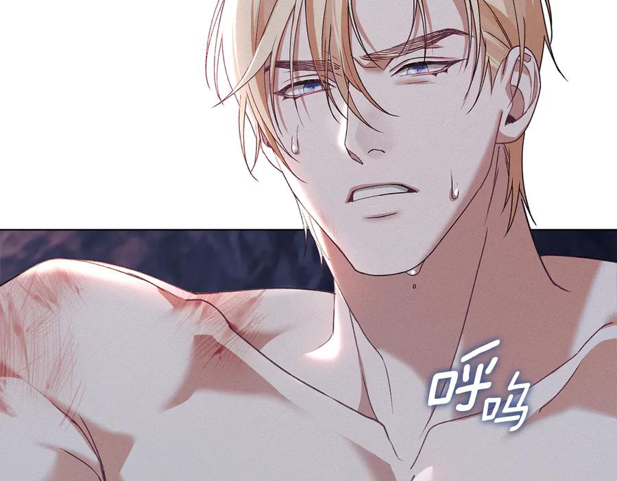 默许侵占 - 第76话 命悬一线 - 第116张图