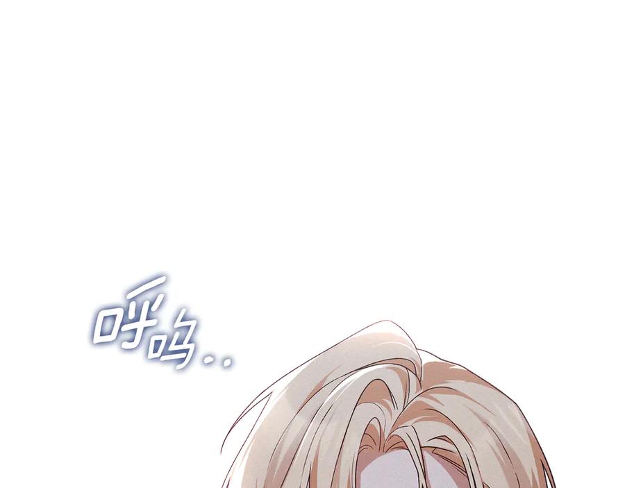 默许侵占 - 第76话 命悬一线 - 第115张图