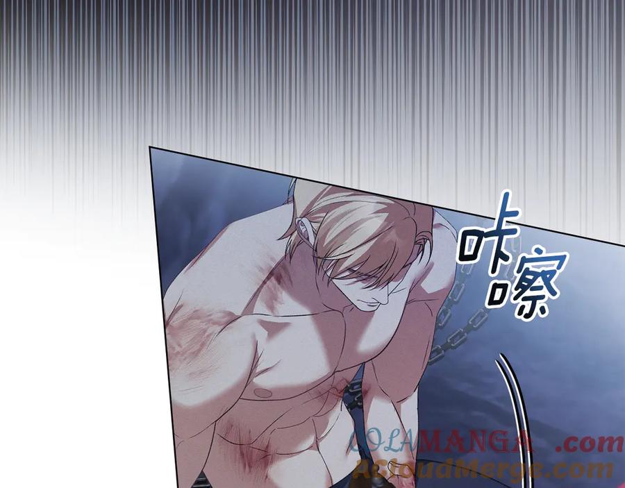 默许侵占 - 第76话 命悬一线 - 第121张图