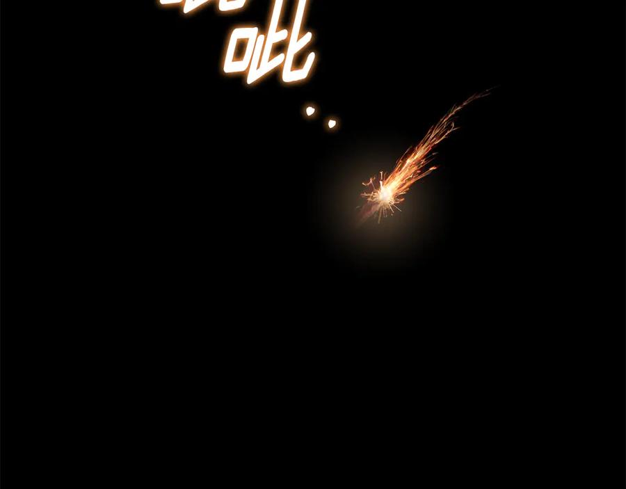 默许侵占 - 第76话 命悬一线 - 第127张图