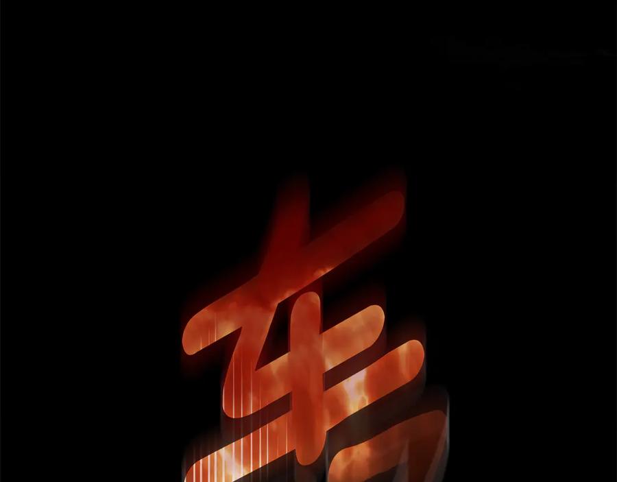 默许侵占 - 第76话 命悬一线 - 第128张图