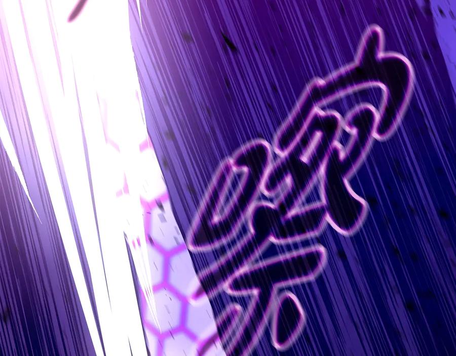 神的打工世界 第75话 预言的变数 第204页