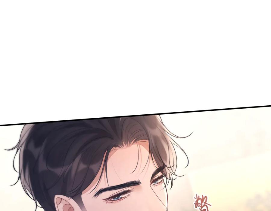 《好一个乖乖女》06 重逢 第103页