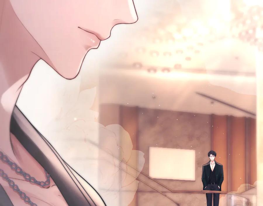 《好一个乖乖女》06 重逢 第120页