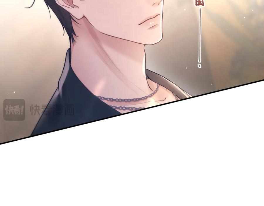 《好一个乖乖女》06 重逢 第104页