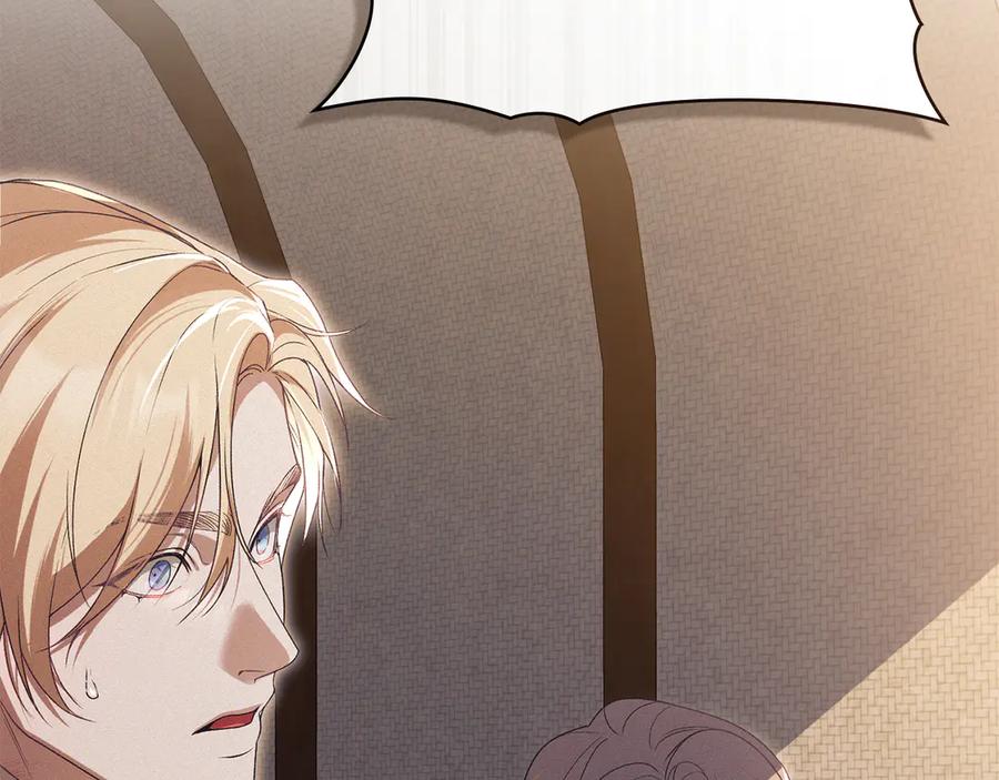 默许侵占 - 第78话 终于重逢 - 第138张图