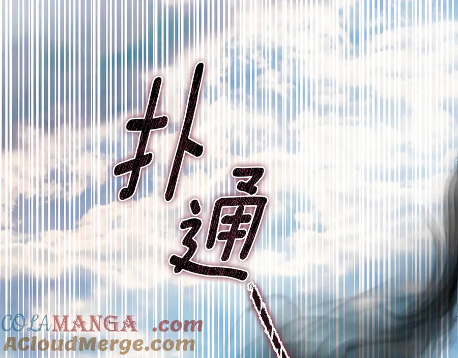 默许侵占 - 第78话 终于重逢 - 第133张图