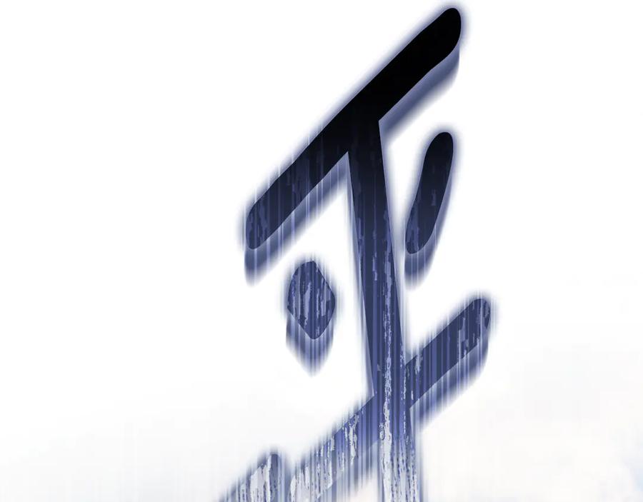 默许侵占 - 第78话 终于重逢 - 第124张图