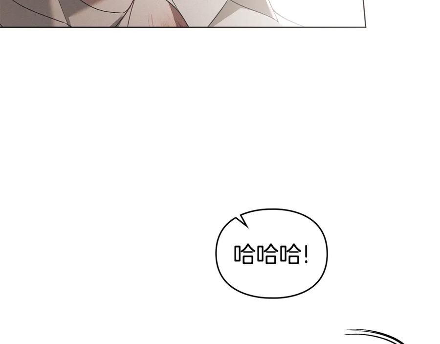 默许侵占 - 第78话 终于重逢 - 第142张图