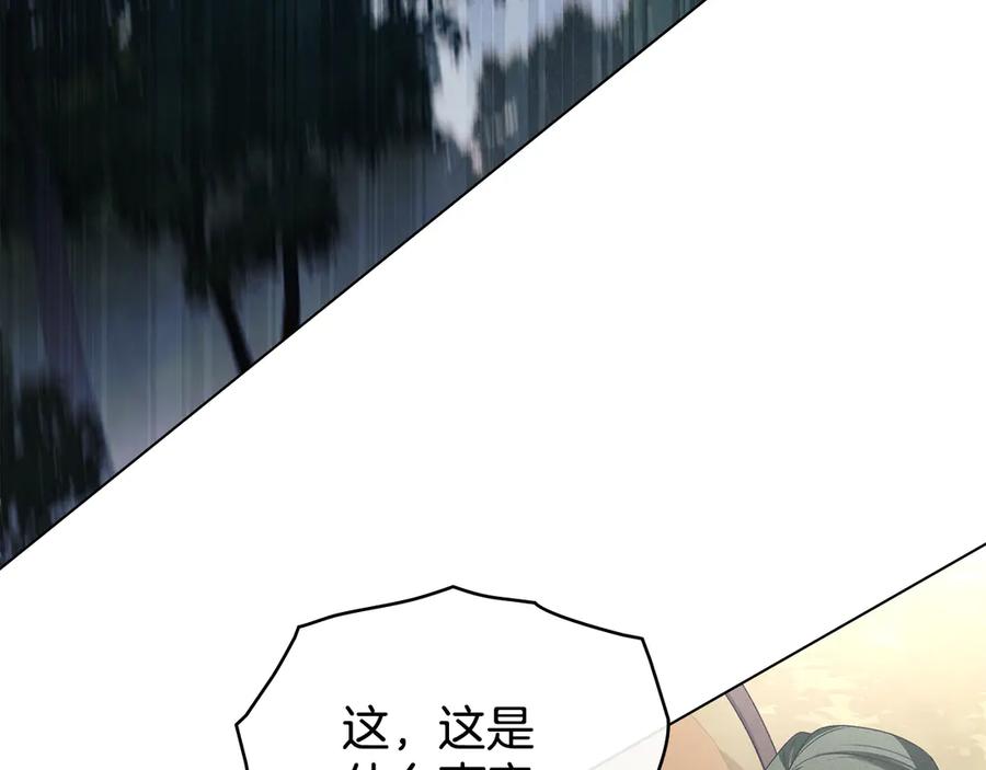 默许侵占 - 第78话 终于重逢 - 第127张图