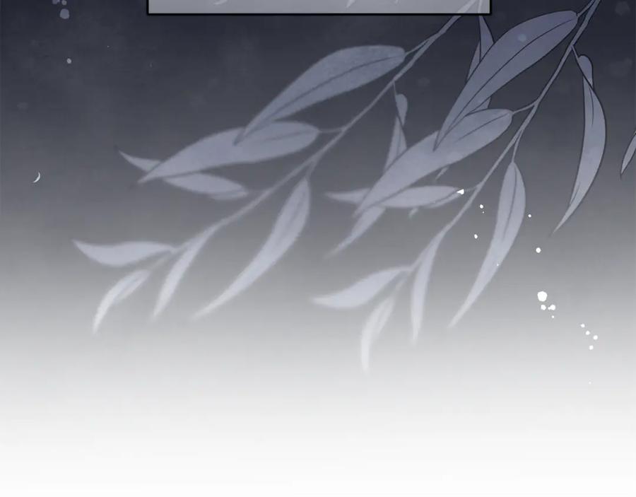 反派少女被爱意围绕 第79话 鞋子 第167页