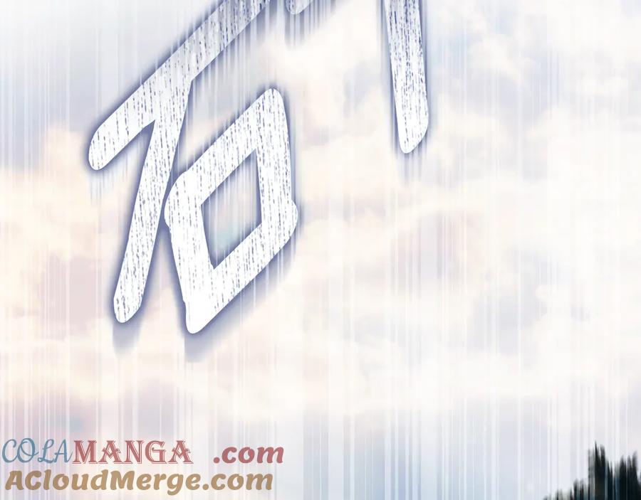 默许侵占 - 第78话 终于重逢 - 第125张图