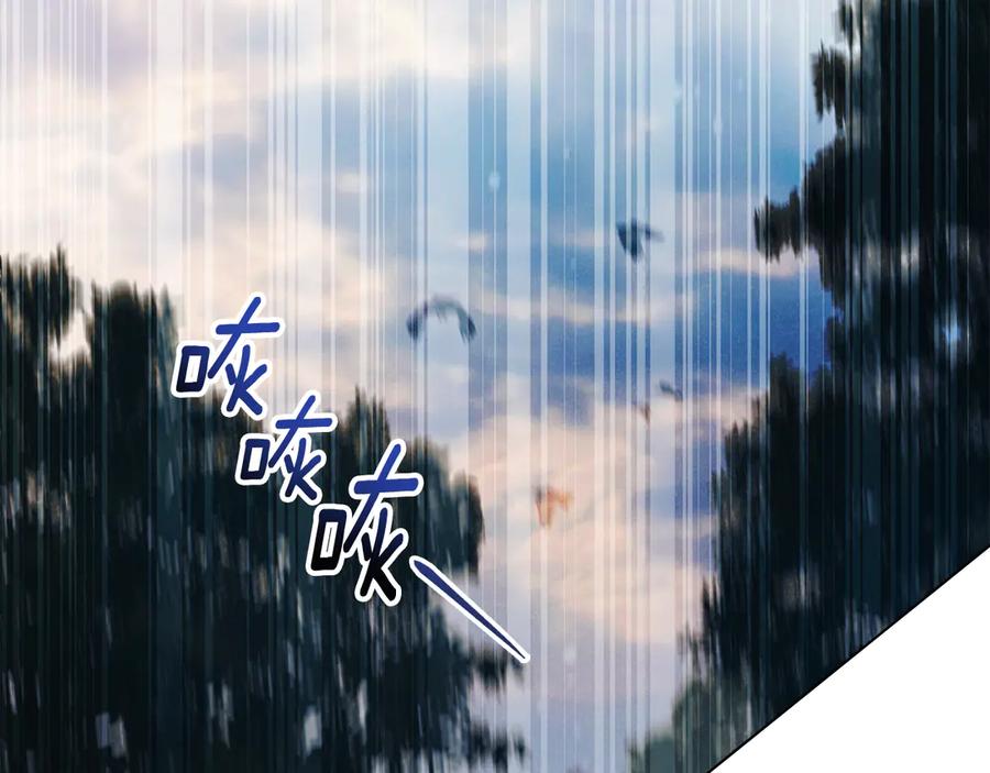 默许侵占 - 第78话 终于重逢 - 第126张图