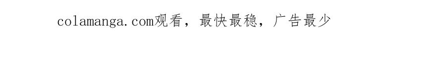 反派少女被爱意围绕 第81话 回家 第224页