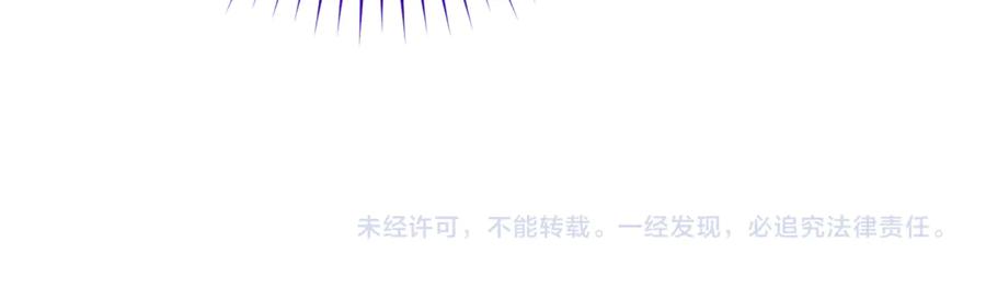 反派少女被爱意围绕 第81话 回家 第222页