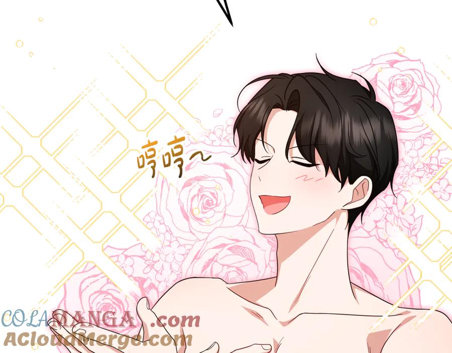 反派少女被爱意围绕 第83话 未婚夫登场 第137页