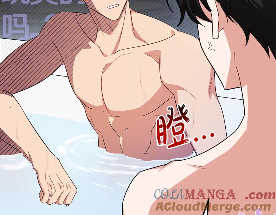 反派少女被爱意围绕 第83话 未婚夫登场 第141页