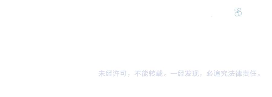 《好一个乖乖女》07 强制 第81页