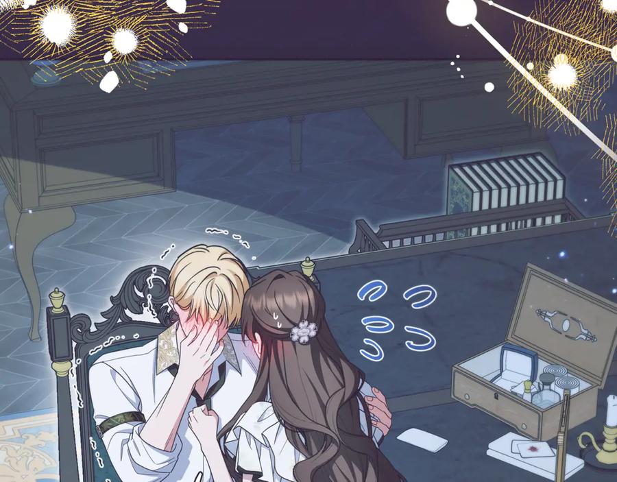 反派少女被爱意围绕 第91话 般配 第106页