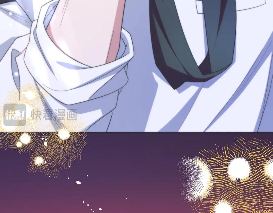 反派少女被爱意围绕 第91话 般配 第111页