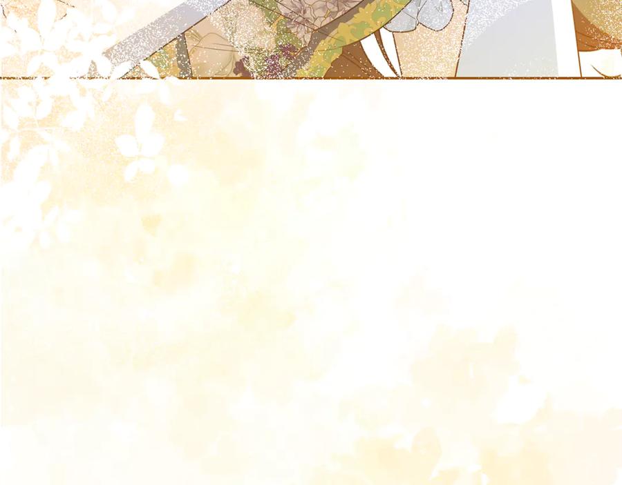 反派少女被爱意围绕 第91话 般配 第115页