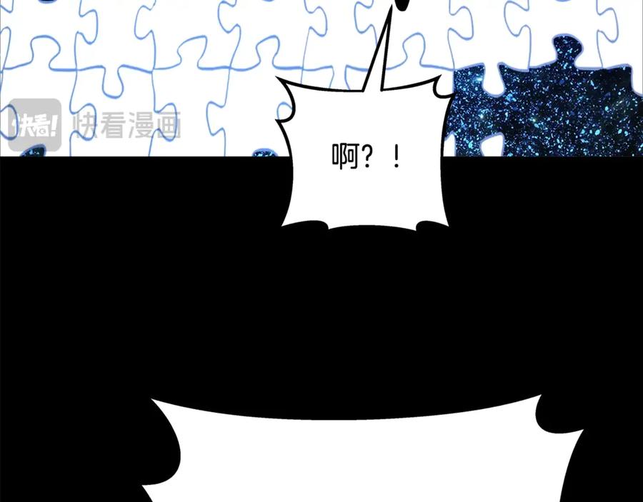 神的打工世界 第91话 记忆融合 第139页