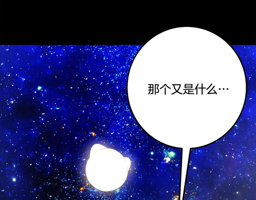 神的打工世界 第91话 记忆融合 第130页