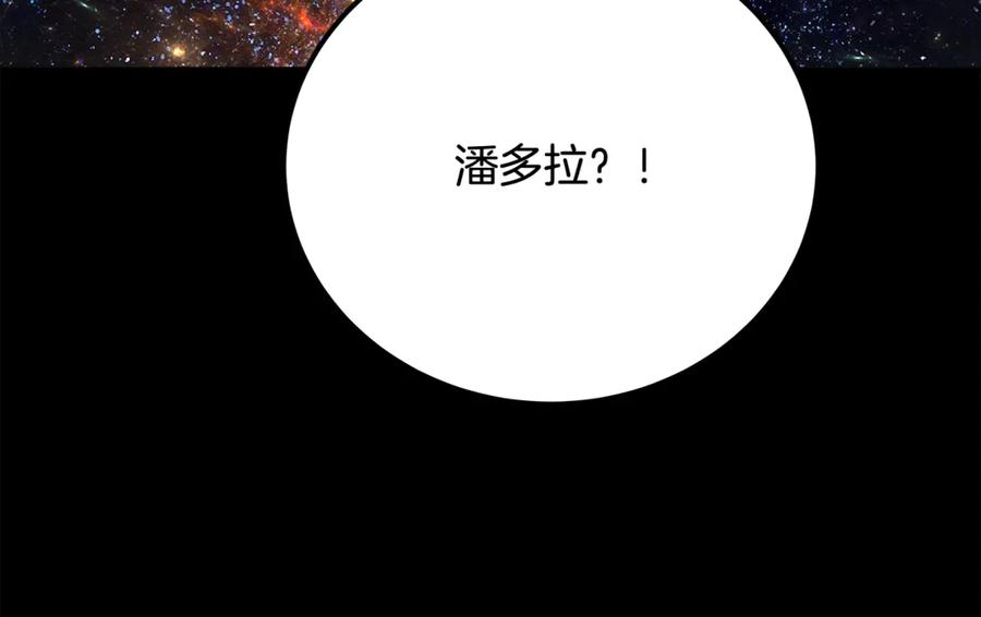 神的打工世界 第91话 记忆融合 第135页
