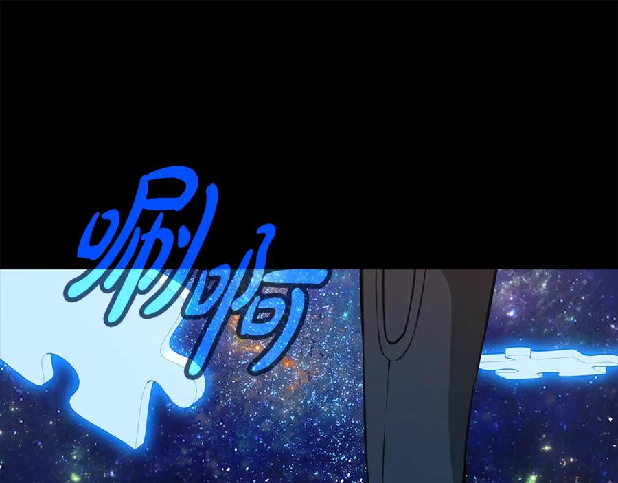 神的打工世界 第91话 记忆融合 第155页