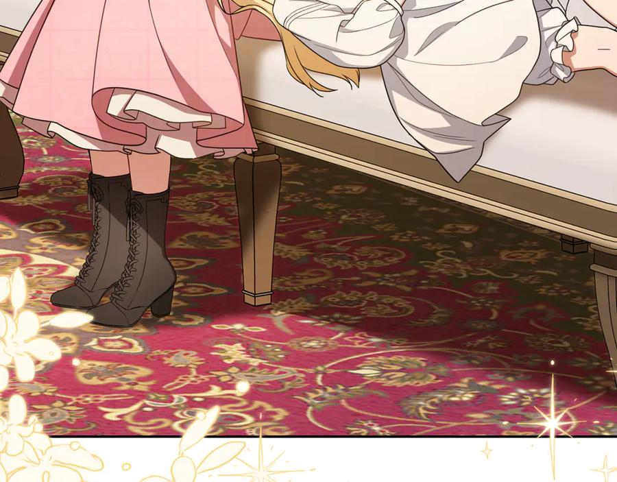 反派少女被爱意围绕 第96话 已无能为力 第142页