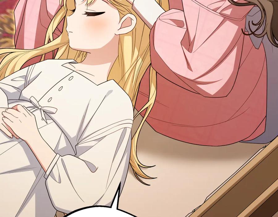 反派少女被爱意围绕 第96话 已无能为力 第167页