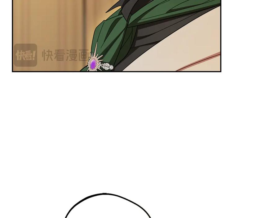 反派少女被爱意围绕 第96话 已无能为力 第178页