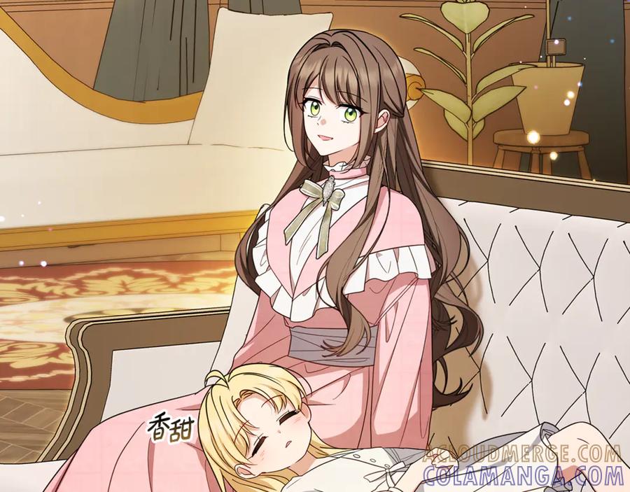 反派少女被爱意围绕 第96话 已无能为力 第141页
